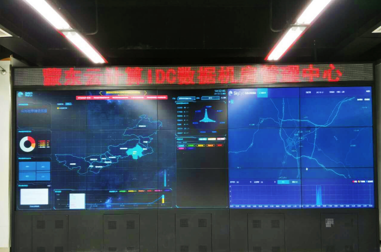 易事特助力赤峰智慧城市建设 蒙东云计算中心机房顺利竣工