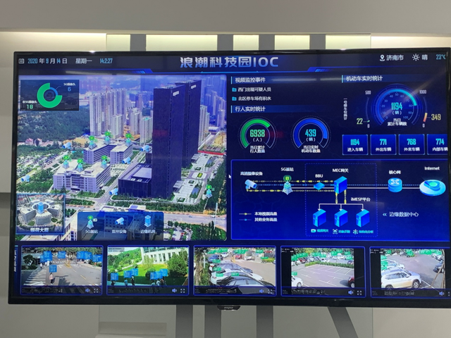 5G加出新动能丨走进浪潮智慧园区